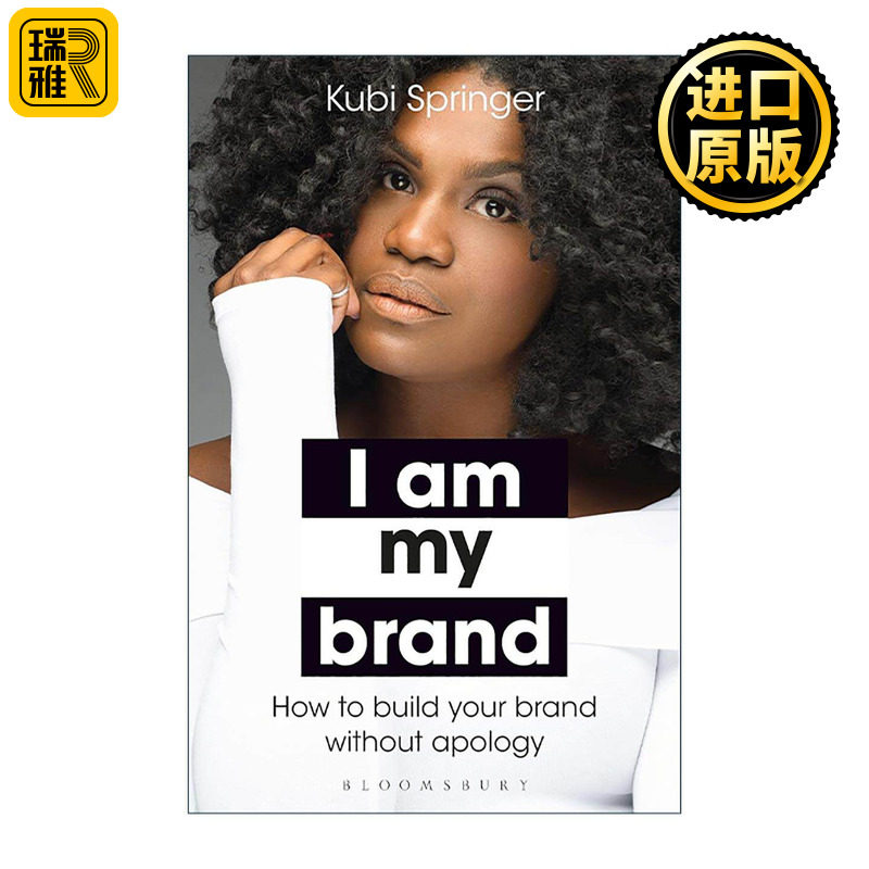 英文原版 I Am My Brand 我即品牌 如何毫无保留地打造个人品牌 来自全球各地女性品牌塑造者的案例 英文版 进口英语原版书籍