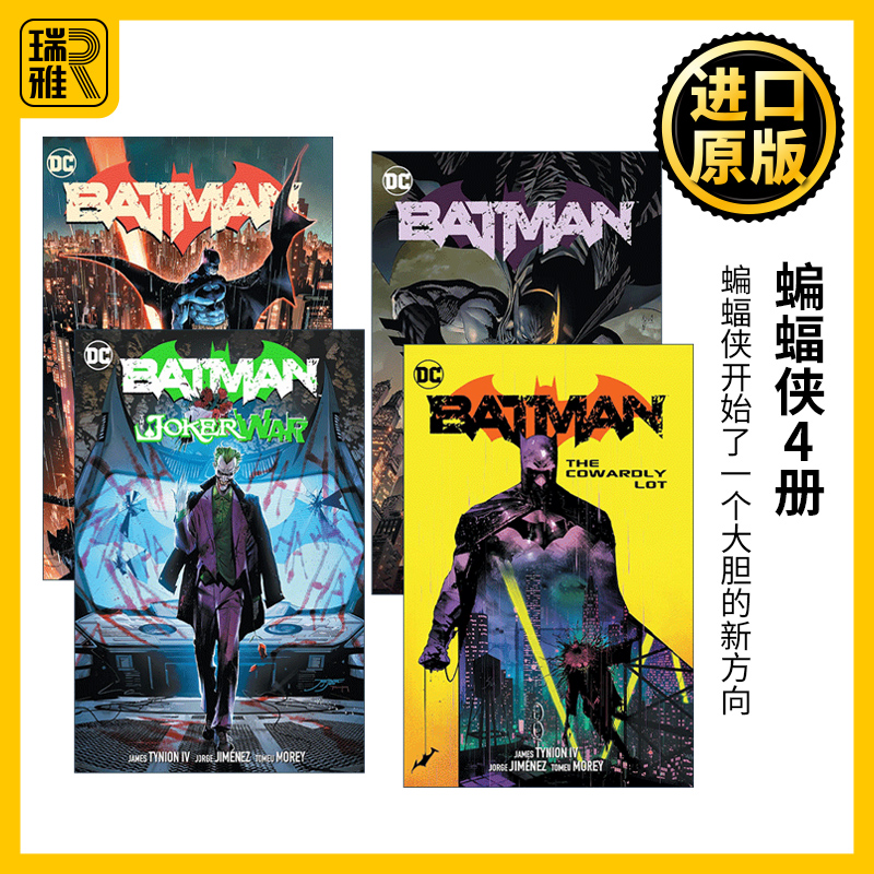 英文版进口英语原版书籍