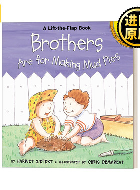 Brothers are for Making Mud Pies Harriet Ziefert儿童绘本