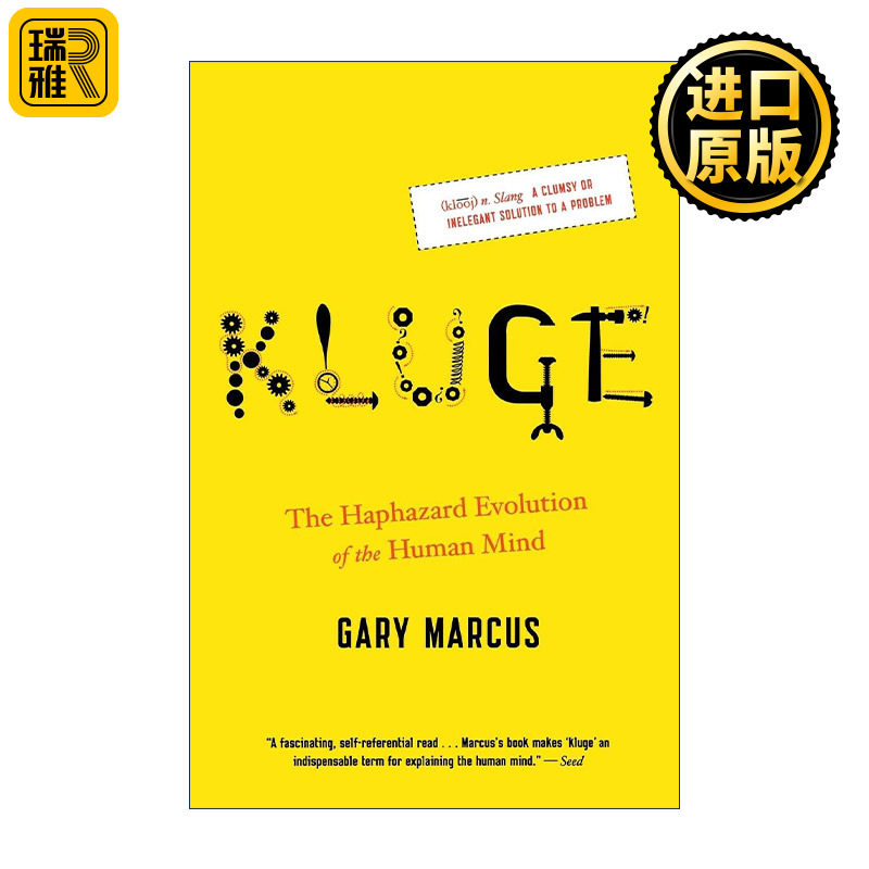 Kluge 怪诞脑科学 战胜焦虑、混乱、拖延的自控术