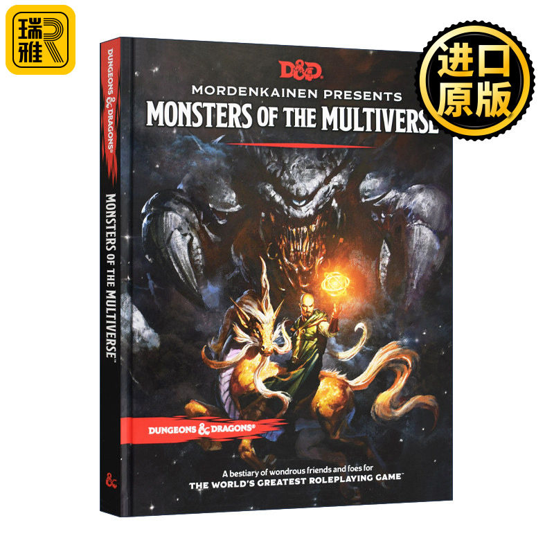 英文原版 Mordenkainen Presents Monsters of the Multiverse 摩登凯宁礼物 多元宇宙的怪物 龙与地下城 Dungeons 图鉴 英语书籍