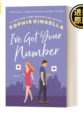 I've Got Your Number: A Novel 我有你的电话号码、购物狂系列作者Sophine Kinsella