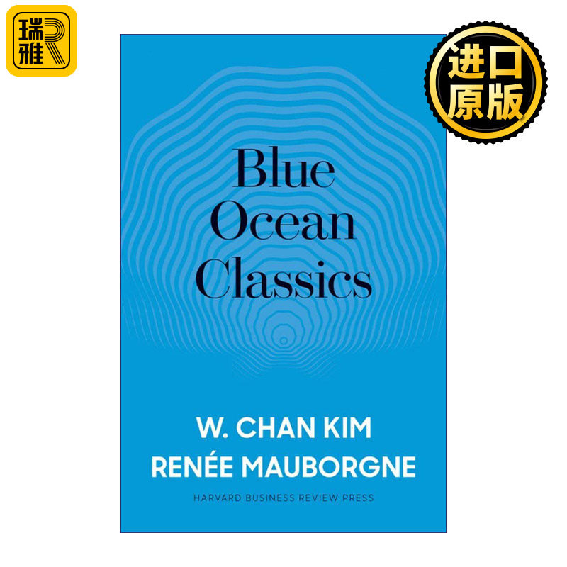 Blue Ocean Classics 蓝海战略经典文章 领导学 商业管理 哈佛商业评论 W. Chan Kim 精装
