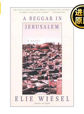 A Beggar in Jerusalem 耶路撒冷的乞丐 六天战争 以色列 Elie Wiesel