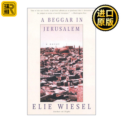 A Beggar in Jerusalem 耶路撒冷的乞丐 六天战争 以色列 Elie Wiesel