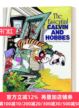 卡尔文与跳跳虎精选 彩漫画 The Essential Calvin and Hobbes Bill Watterson
