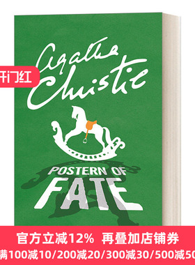 英文原版小说 Postern of Fate A Tommy and Tuppence Mystery 汤米和塔彭丝系列 命运之门 阿加莎·克里斯蒂 英文版 进口英语书籍