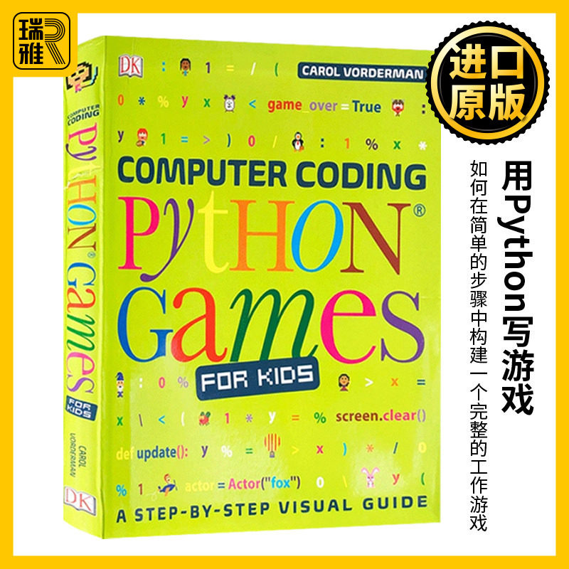DK图解儿童编程 用Python写游戏 Computer Coding Python Games for Kids 英文原版 儿童编程语言学习系列 全彩版 英语书籍