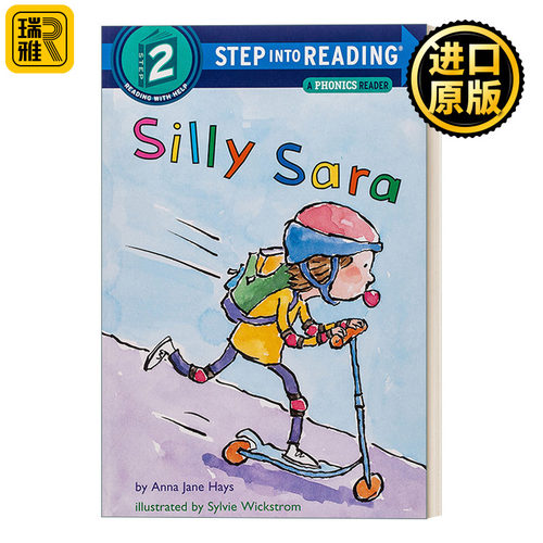 Step into Reading 2 -Silly Sara: A Phonics Reader 傻傻的萨拉 兰登分级阅读2 自然拼读故事