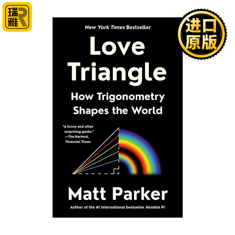 英文原版 Love Triangle 爱上三角形 三角学如何塑造世界 我们在四维空间可以做什么作者Matt Parker 英文版 进口英语原版书籍