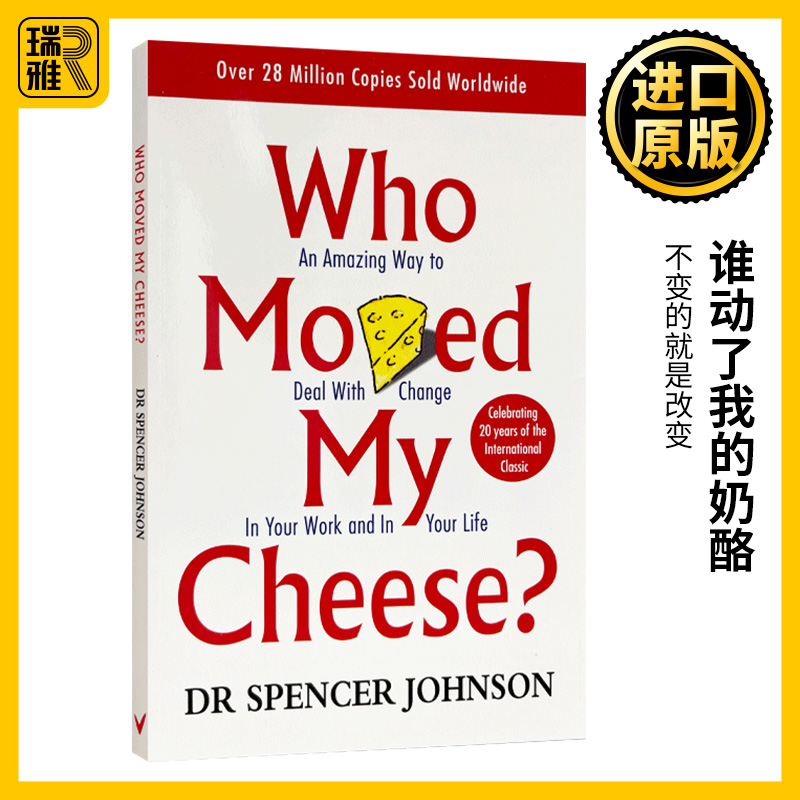 谁动了我的奶酪英文原版