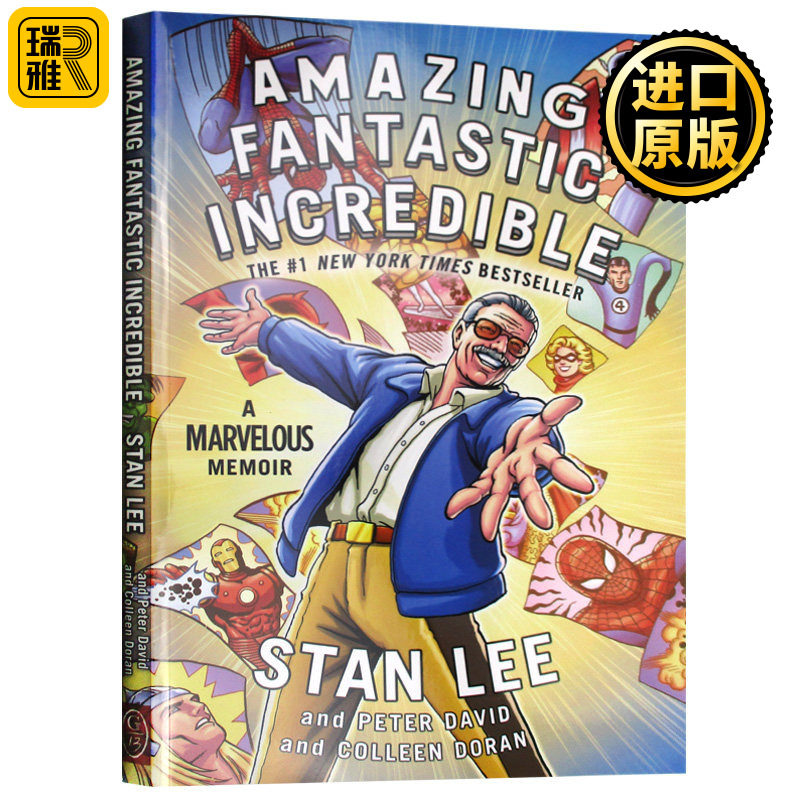 Amazing Fantastic Incredible: A Marvelous Memoir 漫威之父 超级英雄的诞生 斯坦李 漫画传记传奇
