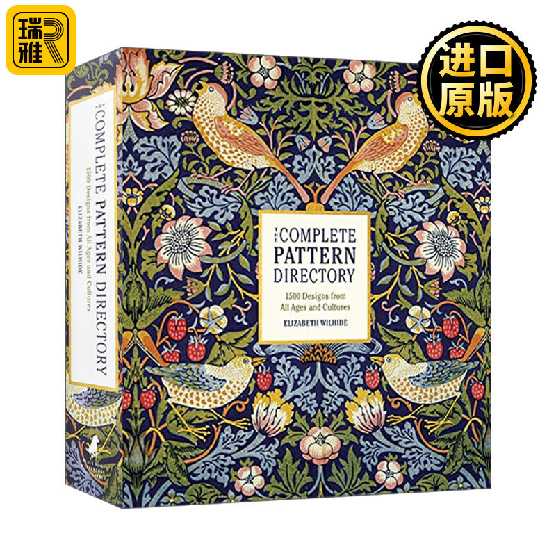 英文原版 The Complete Pattern Directory 世界花纹与图案大典 涵盖东西方古今装饰纹样1500例 英文版 进口英语原版书籍