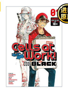 正版 Cells at Work! Code Black 1 英文原版 进口英语书籍