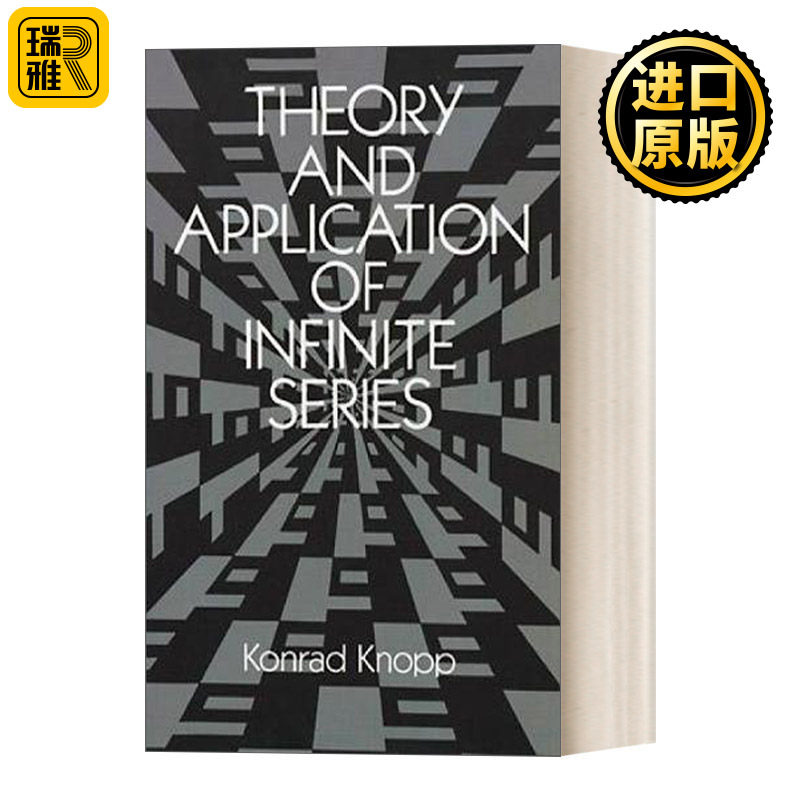 英文原版 Theory and Application of Infinite Series 无穷级数的理论与应用 Konrad Knopp