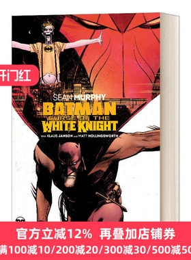 Batman Curse of the White Knight 蝙蝠侠 白色骑士的诅咒 精装 英文原版