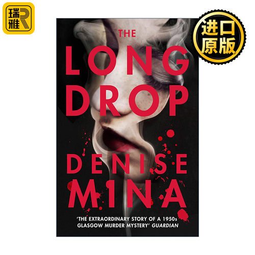 The Long Drop 长距坠落 丹尼斯·米娜心理悬疑小说 时代周刊评选十年十大最佳犯罪小说