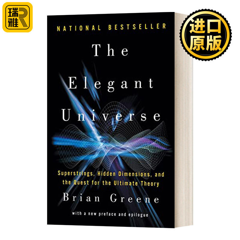 宇宙的琴弦 英文原版 The Elegant Universe 优雅的宇宙 超弦 隐藏的维度 以及对终极理论的追求 Brian Greene 进口英语书籍
