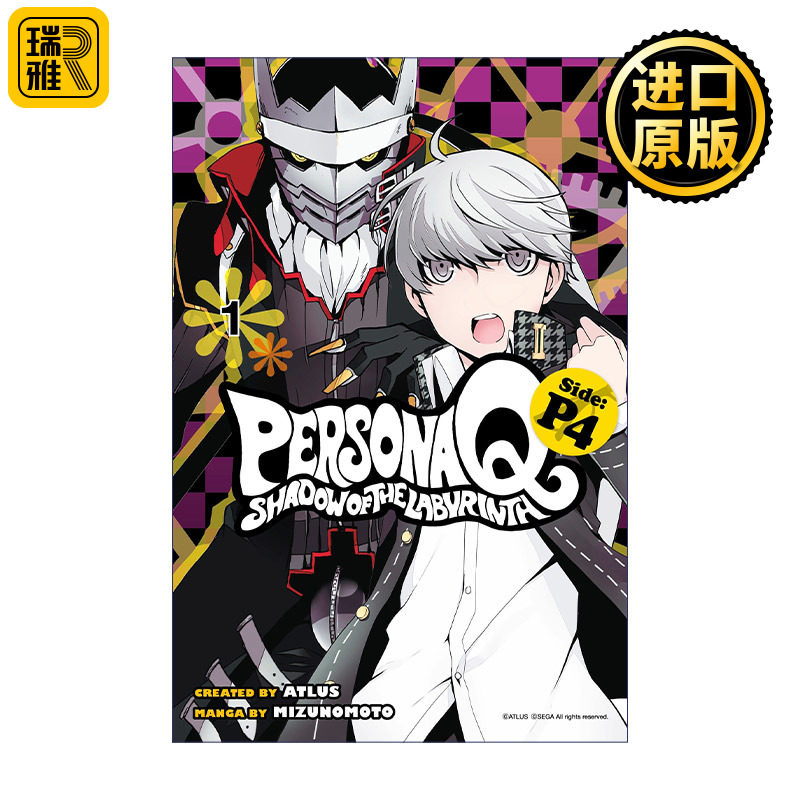 英文原版 Persona Q Shadow of the Labyrinth Side P4 Vol.1 女神异闻录Q 迷宫暗影 P4 卷一 日本ATLUS游戏漫画 英文版进口英语书