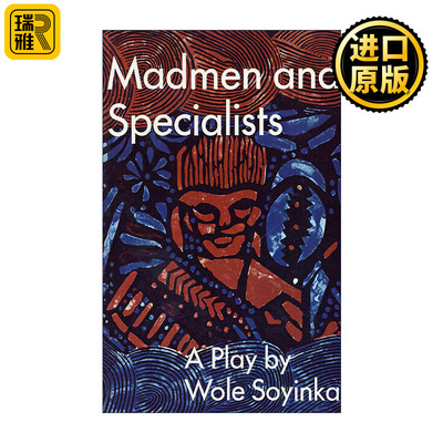 Madmen and Specialists 疯子和专家 戏剧 诺贝尔文学奖得主沃莱索因卡