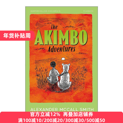 英文原版 The Akimbo Adventures 柯林斯儿童经典 阿金博与动物的冒险 亚历山大?麦考尔?史密斯 英文版 进口英语原版书籍