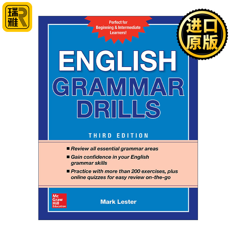 English Grammar Drills  英语语法训练 第2版