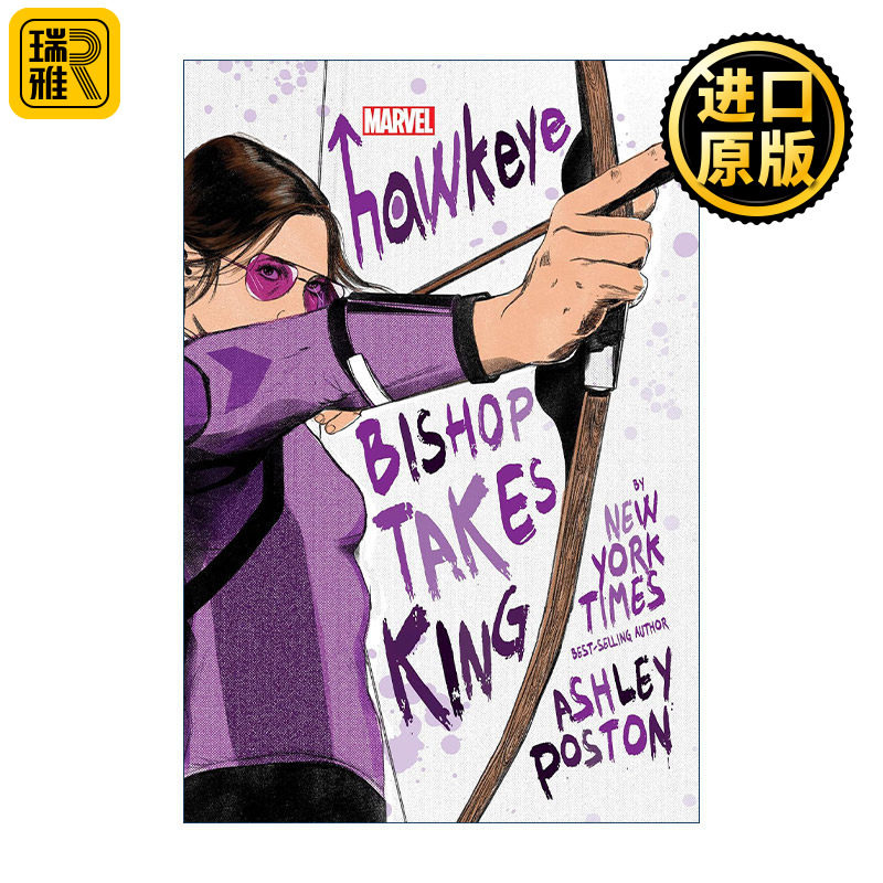 Hawkeye: Bishop Takes King 鹰眼 凯特·毕肖普称王 漫威漫画 Ashley Poston 精装