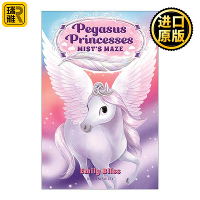 英文原版 Pegasus Princesses 1 Mist's Maze 天马公主1 儿童奇幻章节桥梁书 英文版 进口英语原版书籍