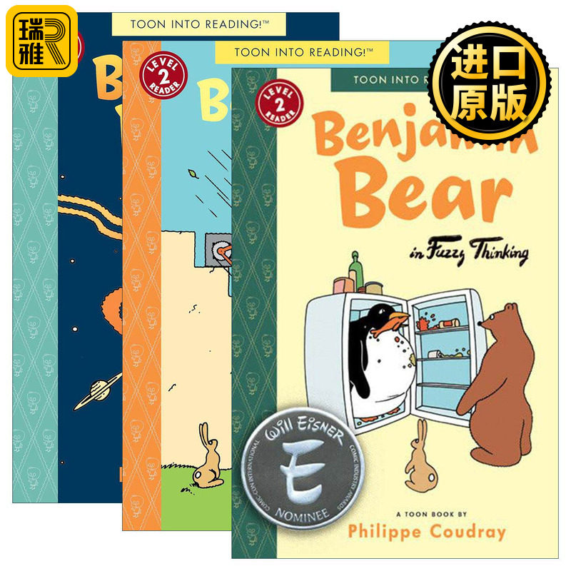 英文原版 Benjamin Bear TOON Level 2 班杰明熊系列3册 儿童全彩漫画绘本 分级读物 英文版 进口英语原版书籍