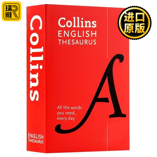 柯林斯英语词典英文原版