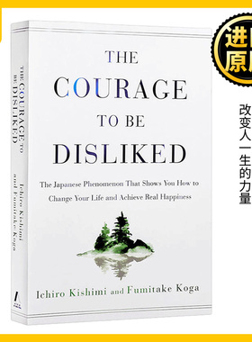 被讨厌的勇气 英文原版 The Courage to Be Disliked自我启发之父阿德勒的哲学课Ichiro Kishimi日本作家岸见一郎古贺史健英语书籍