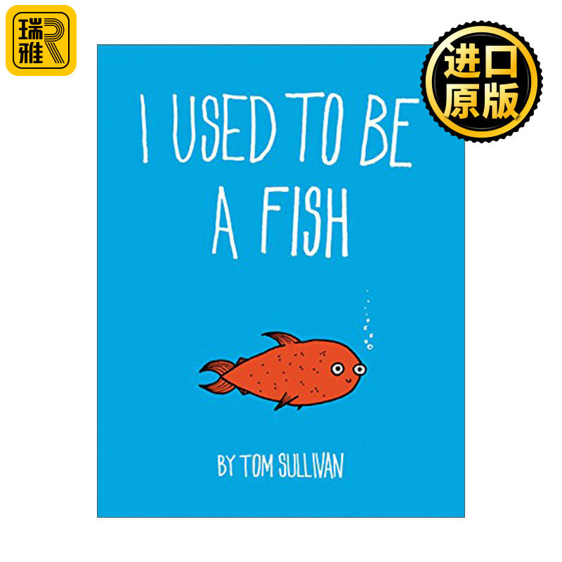 I Used to Be a Fish 我曾经是一条鱼 极简人类发展史 精装绘本