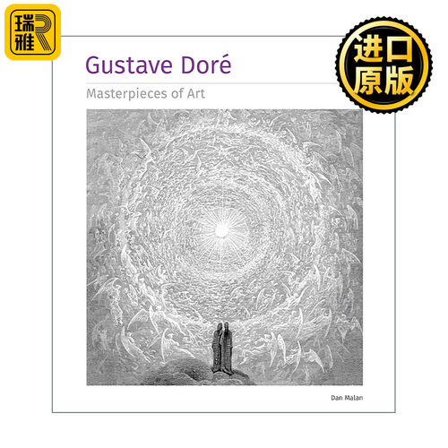 英文原版 Gustave Dore Masterpieces Of Art Series 古斯塔夫?多雷 艺术杰作集 艺术画册 英文版 进口英语原版书籍