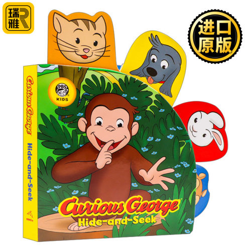 Curious George HideAndSeek 好奇猴乔治捉迷藏 异形纸板书 英文原版儿童绘本