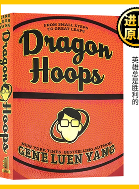 彩篮球漫画小说 Dragon Hoops 精装 青少年英语课外阅读 纽约时报畅销书作家 Gene Luen Yang