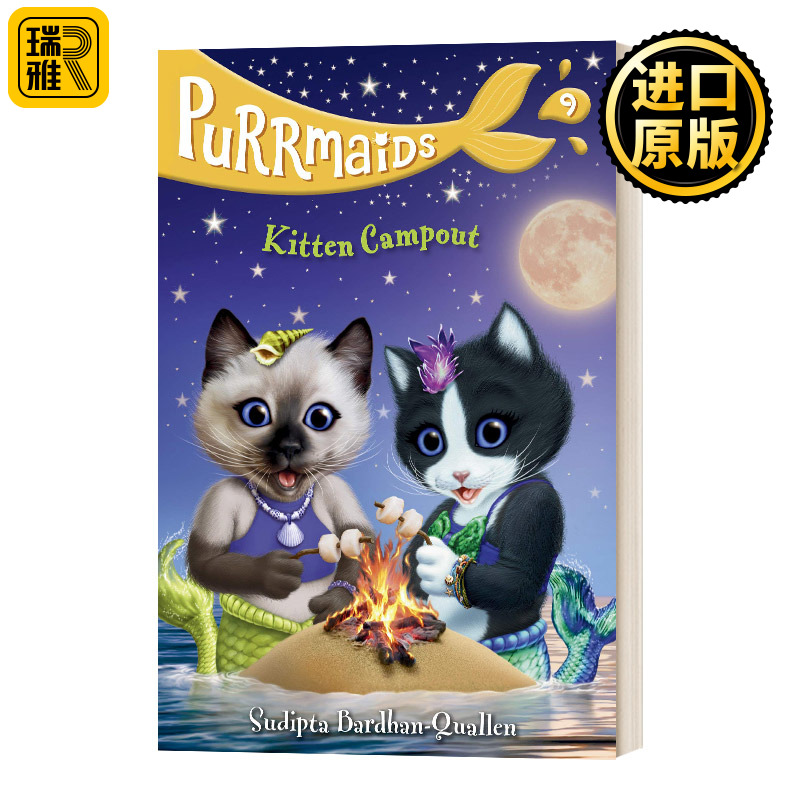 美猫鱼9小猫露营英文原版
