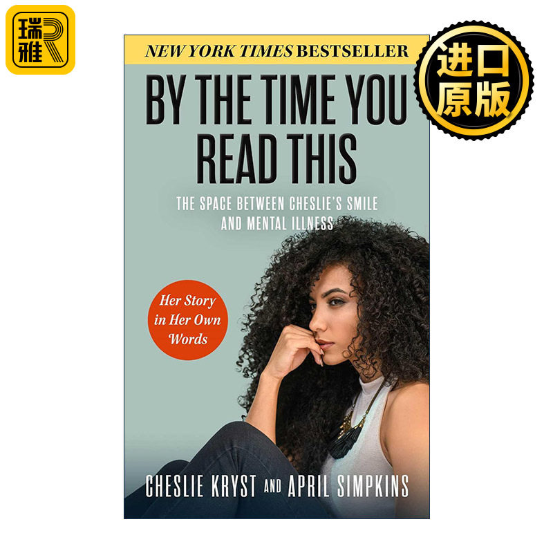 英文原版 By the Time You Read This 当你读到这篇文章的时候 切斯莉的微笑和精神疾病之间的空间 精装 英文版 进口英语原版书籍