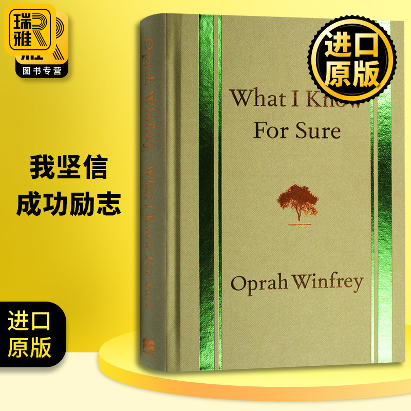 What I Know For Sure我坚信英文原版英文版原版成功励志书籍 Oprah Winfrey奥普拉温弗瑞正版进口英语书