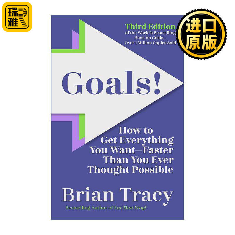 英文原版 Goals 目标 第三版 如何比你想象中更快地获得你想要的一切 吃掉那只青蛙作者博恩·崔西 英文版 进口英语原版书籍