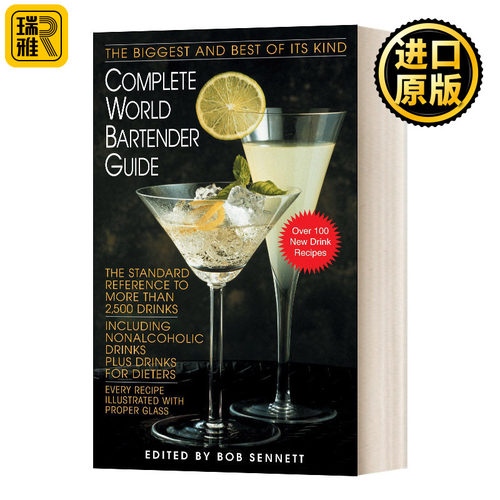 世界调酒师完全指南英文原版