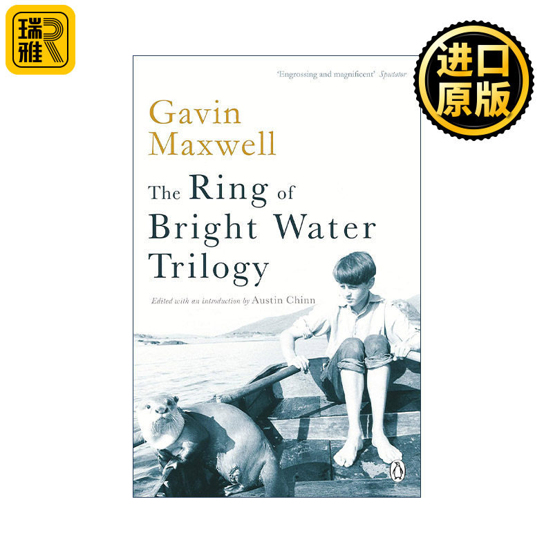 The Ring of Bright Water Trilogy 明水之环三部曲 我与水獭的自然生活 英国自然作家盖文·麦克斯威尔非虚构写作