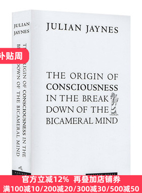 二分心智的崩塌 人类意识的起源 The Origin of Consciousness in the Breakdown of the Bicameral Mind 英文原版 英语书籍