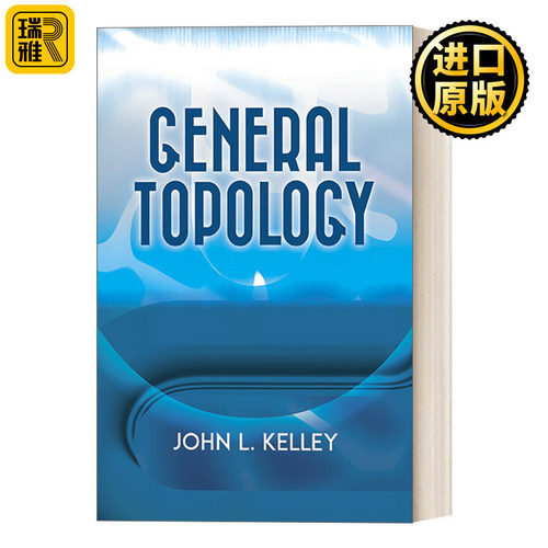General Topology  一般拓扑学 约翰凯莱 Kelley