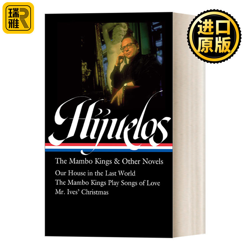英文原版 Oscar Hijuelos The Mambo Kings and Other Novels 奥斯卡 希朱洛斯 曼波王 与其他小说 精装美国文库 英文版 进口书籍怎么看?