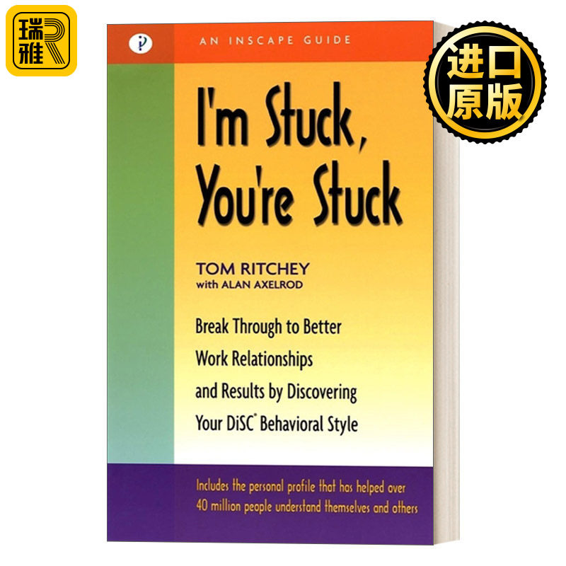 I'm Stuck, You're Stuck 通过发现你的DiSC行为风格来改善工作关系和结果 商业管理 心理学 Tom Ritchey