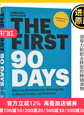 成败90天 英文原版 The First 90 Days Updated and Expanded 新管理者如何度过第1个90天 英文版 精装 进口原版英语书籍