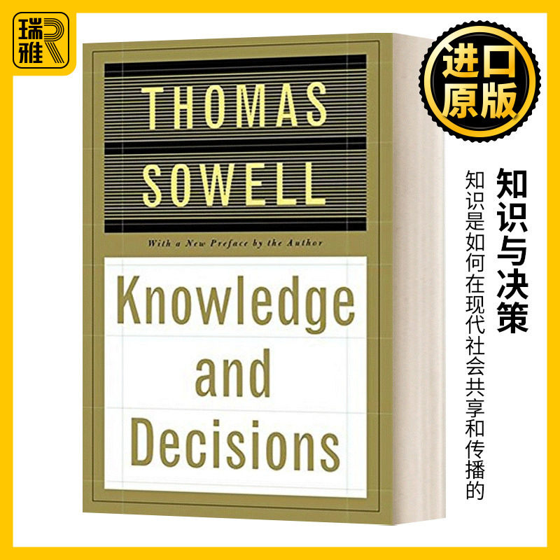 Knowledge And Decisions 知识与决策 索维尔 李笑来推荐 Thomas Sowell