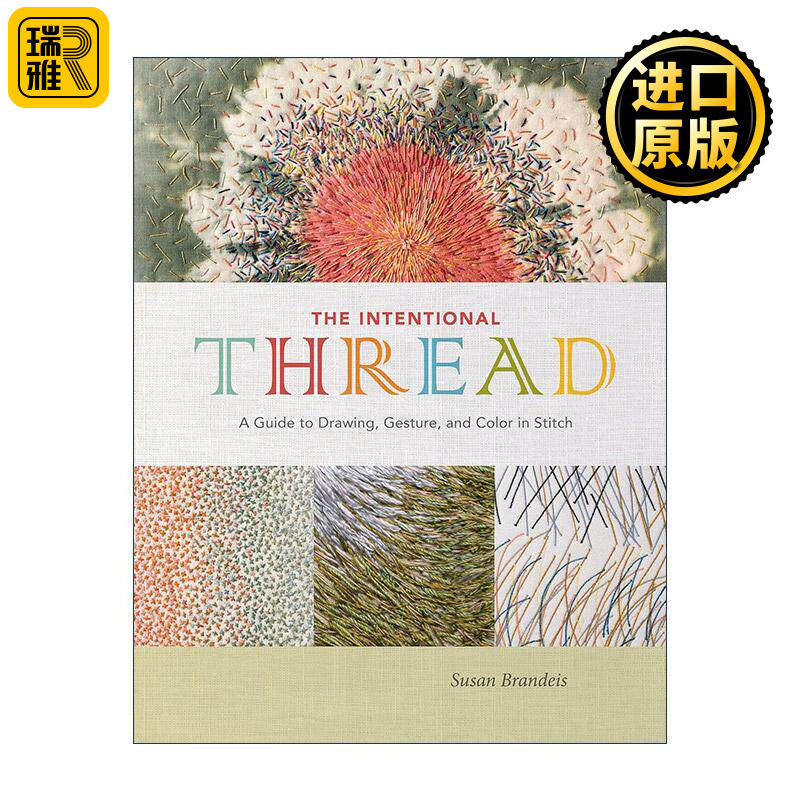 英文原版 The Intentional Thread 有意的线 缝纫中的针画 手势与色彩指南 刺绣 精装艺术图册 Susan Brandeis 进口英语原版书籍