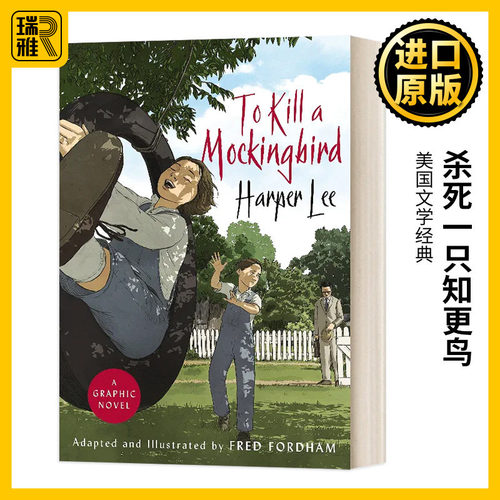 杀死一只知更鸟漫画版英文原版
