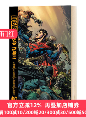 死亡星球 DC漫画 Dceased Dead Planet 汤姆泰勒 漫画与绘画小说 Tom Taylor 原版